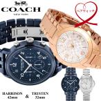 ペアウォッチ COACH コーチ 腕時計 ペア腕時計 レディース メンズ 人気 ブランド ステンレスベルト カップル 2本セット