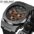 D1ミラノ 腕時計 メンズ クロノグラフ ギア ナイロンベルト 防水 ビジネス ギフト プレゼント CHNJ01 ディーワンミラノ D1 MILANO