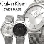 Calvin Klein カルバンクライン 腕時計 クオーツ メンズ 40mm K3M21124 K3M21126