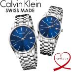Calvin Klein　カルバンクライン 腕時計 ウォッチ ペアウォッチ シンプル ブランド スイス k4n2114n　k4n2314n