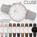 CLUSE クルース 腕時計 レディース 革ベルト レザー ウォッチ ローズゴールド ピンク ホワイト ブランド 人気