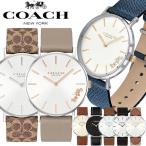 ショッピングコーチ COACH コーチ 腕時計 レディース 女性用 ウォッチ ブランド 時計 人気 PERRY ペリー