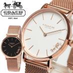 COACH コーチ レディース 女性用 腕時計 ウォッチ メッシュベルト ピンクゴールド ペリー PERRY 14503425 14503426