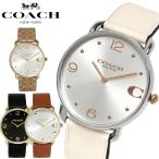 COACH コーチ 腕時計 レディース 女性