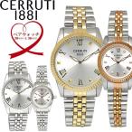 CERRUTI セルッティ 腕時計 ウォッチ メンズ レディース ペア クオーツ シンプル アナログ3針 cr-pair01