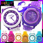 Yahoo! Yahoo!ショッピング(ヤフー ショッピング)colore twins カラーツインズ 腕時計 ウォッチ 日常生活防水 ユニセックス クオーツ リバーシブル アナログ デジタル ct-ys