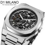 D1 MILANO ディーワンミラノ 腕時計 ウォッチ ユニセックス メンズ レディース 日常生活防水 シンプル d1m-skbj01