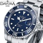 DAVOSA ダボサ 腕時計 36.5mm メンズ レディース 自動巻き ダイバーズウォッチ テルノス 20気圧防水 セラミックベゼル スイス製 ブルー 9827048 超PayPay祭