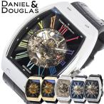 【DANIEL DOUGLAS】 ダニエルダグラス DANIEL&amp;DOUGLAS 腕時計 メンズ ウォッチ 自動巻き スケルトン DD8808