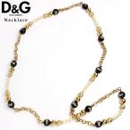 訳あり商品 DOLCE＆GABBANA D&amp;G ドルチェ＆ガッバーナ ドルガバ JEWELS ネックレス エレガント ゴージャス 1連 2連 ファッション DJ0525 爆買