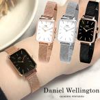 ショッピングダニエルウェリントン Daniel Wellington ダニエルウェリントン 腕時計 レディース レクタンギュラー メッシュ ローズゴールド ブラック シルバー ホワイト