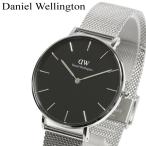 Daniel Wellington ダニエルウェリントン Petite Melrose プチメルローズ  シルバー ブラック 腕時計 ユニセックス 36mm メッシュ dw00600304