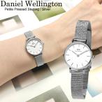 ショッピングダニエルウェリントン Daniel Wellington ダニエルウェリントン 腕時計 レディース ブランド 時計 メッシュベルト プレゼント ギフト シルバー ホワイト DW00600442