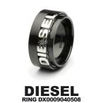 DIESEL ディーゼル リング ロゴ DIESEL ディーゼル 16号 DX0009