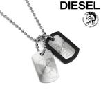 Yahoo! Yahoo!ショッピング(ヤフー ショッピング)DEISEL ディーゼル メンズ レディース ネックレス ダブルプレート ペンダント シルバー dx0202040
