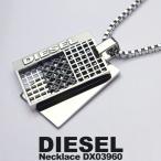 DIESEL ディーゼル アクセサリー ネックレス メンズ DIESEL ディーゼル ネックレス