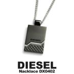 DIESEL ディーゼル ネックレス プレート アクセサリー DX0402 DIESEL ディーゼル ネックレス