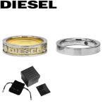 DIESEL ディーゼル リング メンズ 2連リング アクセサリー ロゴ 指輪 リング ブランド Men's ring 指輪 ギフト プレゼント シルバー ゴールド 20号 DX1234040