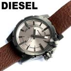 DIESEL ディーゼル 腕時計 メンズ 革ベルト DZ4238 DIESEL ディーゼル 腕時計 DIESEL ディーゼル