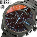 DIESEL ディーゼル 腕時計 クロノグラフ メンズ DZ4318 カラーガラス メガチーフ 超PayPay祭