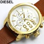 DIESEL ディーゼル 腕時計 メンズ クロノグラフ DZ5328 DIESEL ディーゼル 腕時計 DIESEL ディーゼル