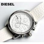 DIESEL ディーゼル 腕時計 メンズ クロノグラフ DZ5330 DIESEL ディーゼル 腕時計 DIESEL ディーゼル