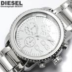 DIESEL ディーゼル 腕時計 メンズ クロノグラフ DZ5337 DIESEL ディーゼル 腕時計 DIESEL ディーゼル