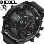 Yahoo! Yahoo!ショッピング(ヤフー ショッピング)【DIESEL】 ディーゼル 腕時計 メンズ トリプルタイム クロノグラフ ビッグフェイス クオーツ 10気圧防水 レザー ボルトダウン BOLTDOWN DZ7425