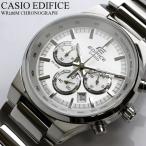 クロノグラフ カシオ CASIO 腕時計 クロノグラフ 腕時計 メンズ カシオ/CASIO 腕時計 クロノ