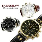 EARNSHAW アーンショウ　クロノグラフ 腕時計 メンズ クオーツ 革ベルト ウォッチ 爆買
