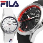 FILA フィラ 腕時計 メンズ レディース シリコンバンド クオーツ　日常生活防水 日付カレンダー fila01