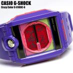 G-SHOCK Gショック ジーショック カシオ CASIO 腕時計 海外限定モデル G-8100C-6 パープル セール SALE