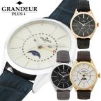 Yahoo! Yahoo!ショッピング(ヤフー ショッピング)【GRANDEUR PLUS＋】 グランドールプラス ムーンフェイズ レザー 革 腕時計 メンズ クオーツ 男性用 トリプルカレンダー プレゼント GRP011