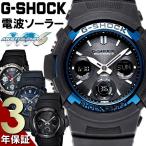 Gショック 電波ソーラー ソーラー電波時計 G-SHOCK ジーショック CASIO カシオ 腕時計 AWG-M100A-1 メンズ ウォッチ