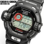 G-SHOCK タフソーラー 電波 G-SHOCK ジーショック Gショック g-shock gショック 腕時計 GW-9200-1