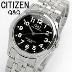 シチズン CITIZEN ソーラー腕時計 メンズ 腕時計 Q＆Q H008-205