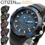 シチズン Q&Q 腕時計 メンズ ウォッチ クロノグラフ メンズ ソーラー H034