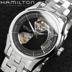 ハミルトン ジャズマスター H32565135　腕時計 メンズ　自動巻き