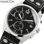 ハミルトン HAMILTON カーキ パイロット 腕時計 メンズ クオーツ スモールセコンド 日常生活防水 h76512733