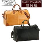 Yahoo! Yahoo!ショッピング(ヤフー ショッピング)日本製 豊岡鞄 バッグ 鞄 メンズ 男性用 ビジネスバッグ ブランド BAG アンティーク シンプル madeinjapan 10414