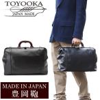 日本製 豊岡鞄 バッグ メンズ ビジネスバッグ 本革 レザー ブランド ダレスボストン BAG アンティーク 10428