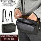 Yahoo! Yahoo!ショッピング(ヤフー ショッピング)日本製 豊岡鞄 バッグ メンズ ビジネスバッグ 本革 レザー ブランド メンズショルダー 本革 収納 16406