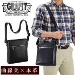 Yahoo! Yahoo!ショッピング(ヤフー ショッピング)バッグ grafit グラフィット メンズ 男性用 ビジネスバッグ ブランド BAG シンプル レザー 本革 16437