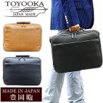 Yahoo! Yahoo!ショッピング(ヤフー ショッピング)日本製 豊岡鞄 バッグ メンズ ビジネスバッグ 本革 レザー ブランド アタッシュケース BAG アンティーク 21221