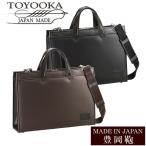 Yahoo! Yahoo!ショッピング(ヤフー ショッピング)日本製 豊岡鞄 バッグ メンズ ビジネスバッグ ブランド BAG アンティーク 22277