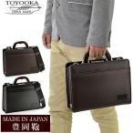 日本製 豊岡鞄 バッグ メンズ ビジネスバッグ ブランド BAG アンティーク 22280 爆買