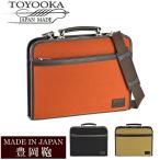 日本製 豊岡鞄 バッグ メンズ ビジネスバッグ ブランド BAG アンティーク 22286 爆買