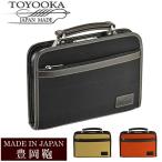 Yahoo! Yahoo!ショッピング(ヤフー ショッピング)日本製 豊岡鞄 バッグ メンズ ビジネスバッグ ブランド BAG アンティーク 22287