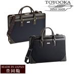 日本製 豊岡鞄 バッグ メンズ ビジネスバッグ ブランド BAG アンティーク 22290 超PayPay祭