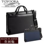 日本製 豊岡鞄 バッグ メンズ ビジネスバッグ ブランド BAG アンティーク 22298 超PayPay祭